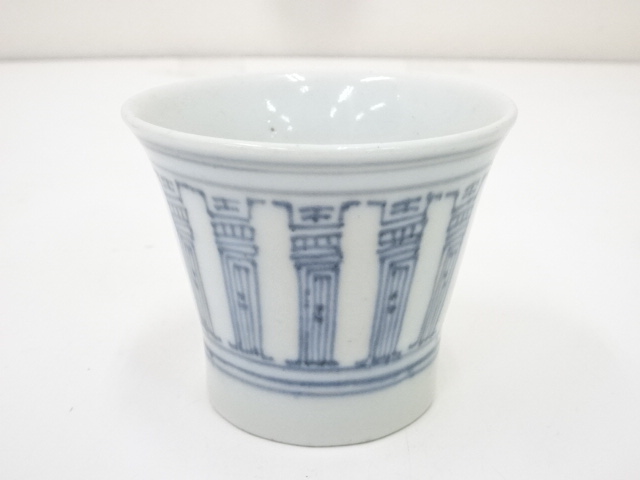 江戸中期　古伊万里　染付寿紋蕎麦猪口